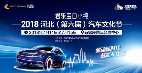 沈阳汽车广播波段多少