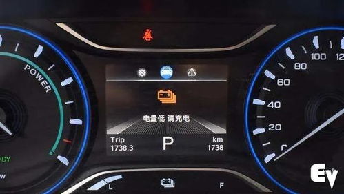 汽车剩余电量多少 汽车剩余电量多少